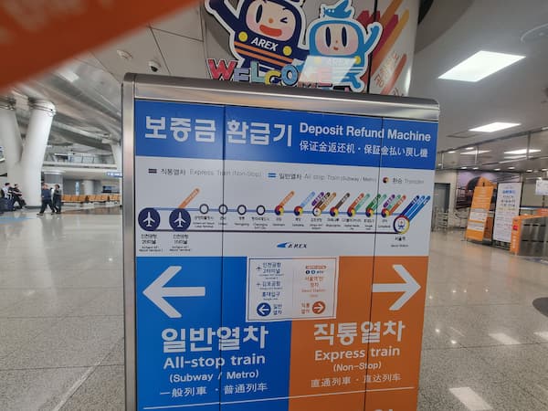 arex aeroporto Seoul centro